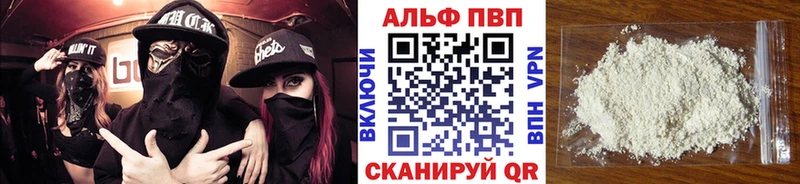 Наркотические вещества Апатиты Alpha-PVP  БУТИРАТ  Cocaine  Меф мяу мяу  АМФЕТАМИН 