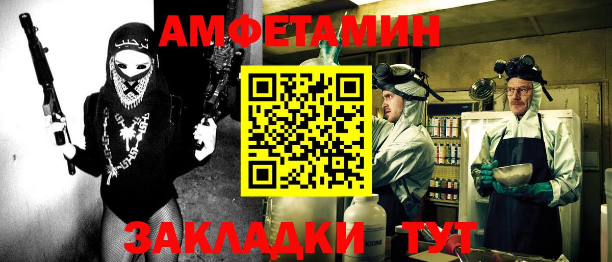 Amphetamine Premium Апатиты