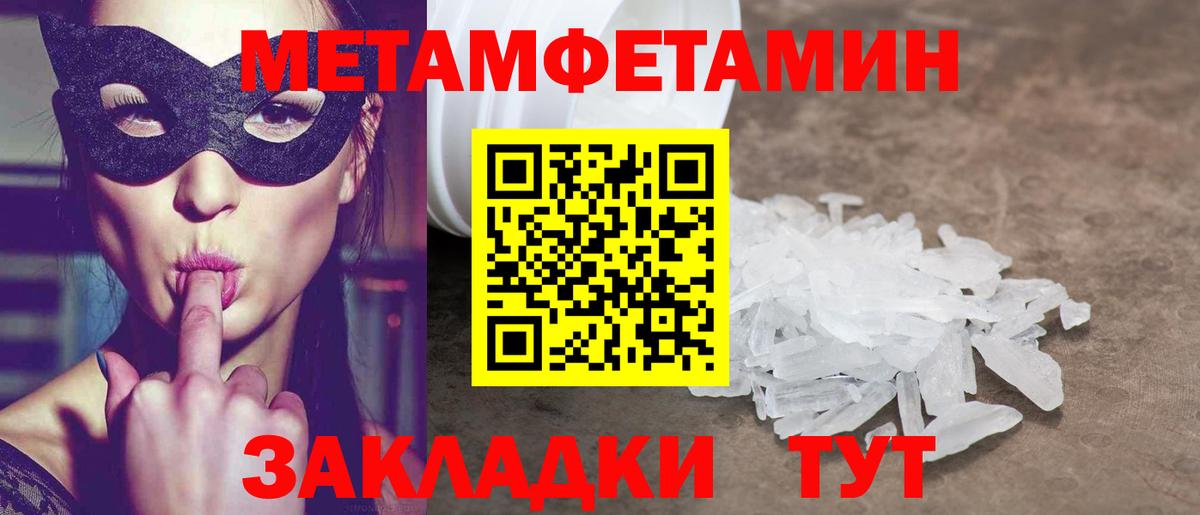 АМФ Розовый  Вход с VPN  АМФЕТАМИН  Апатиты 