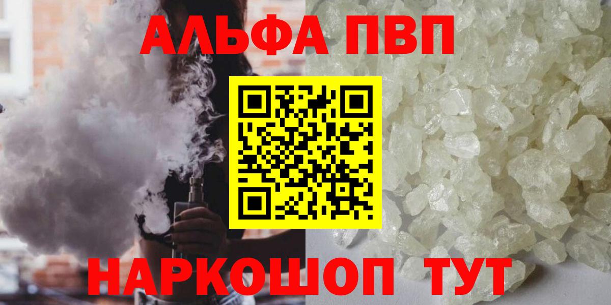 Альфа ПВП СК КРИС Апатиты