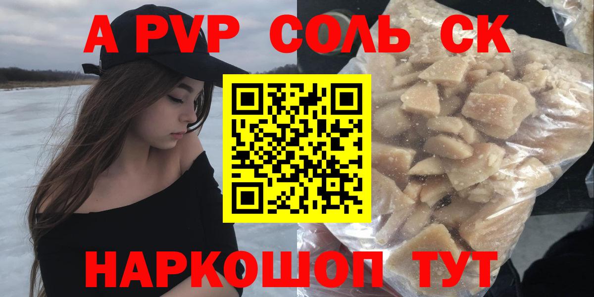 Каннабис  Гарик  MDMA  АМФЕТАМИН  Мефедрон  Вход с VPN  Где купить наркотики?  Апатиты  СОЛЬ CK  Кокаин 