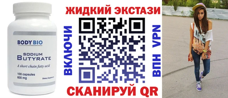где можно купить   Апатиты  даркнет формула  БУТИРАТ бутик 