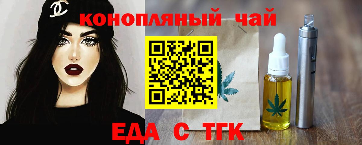 Canna-Cookies конопля Апатиты