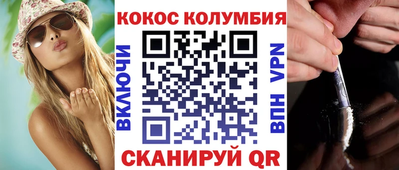 КОКАИН Боливия купить Апатиты