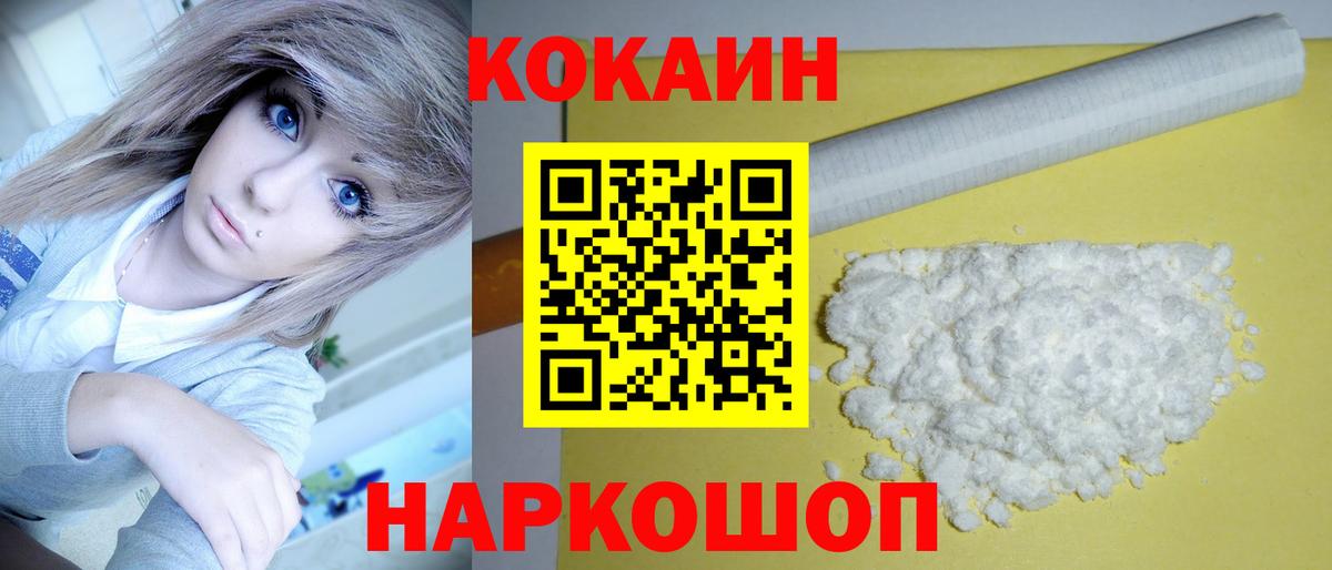 Cocaine Columbia Апатиты