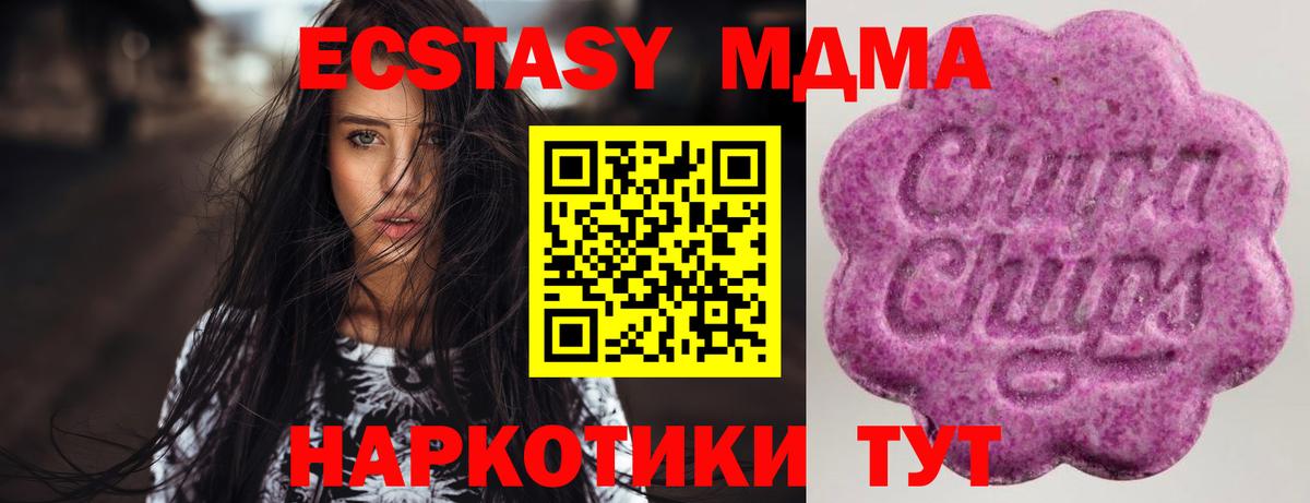 Ecstasy  Экстази 99%  Вход с VPN  ЭКСТАЗИ бентли  Апатиты 