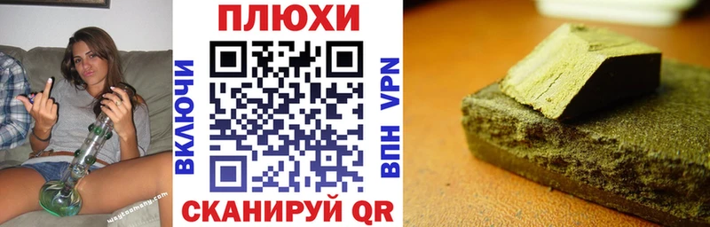 ГАШ VHQ  хочу наркоту  Апатиты 
