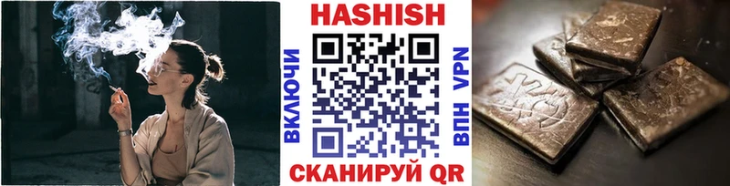ГАШИШ ice o lator Апатиты