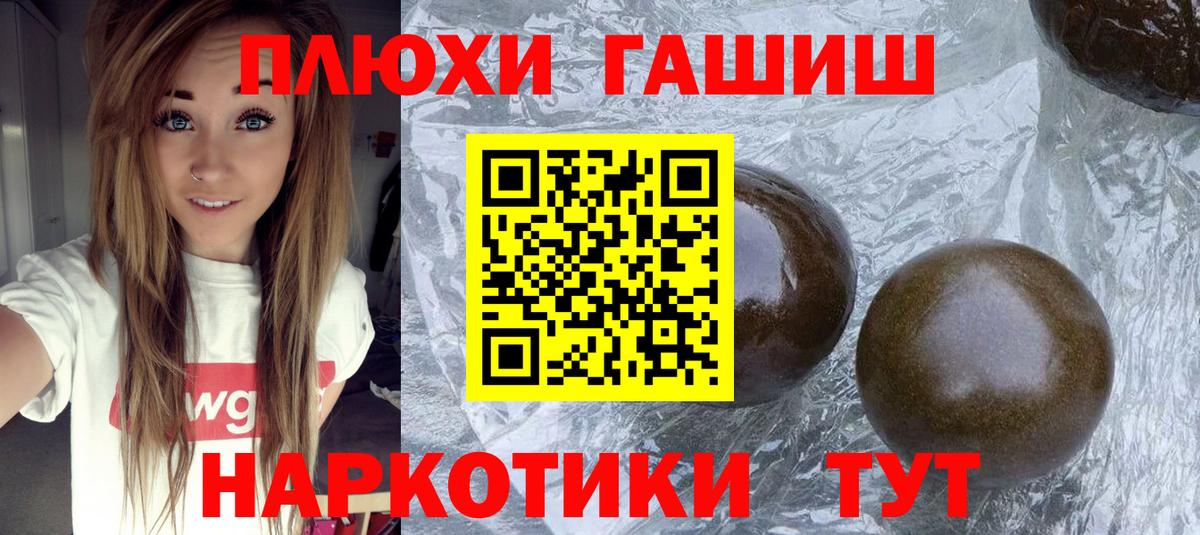 ГАШ Ice-O-Lator  ГАШ индика сатива  Гашиш  Апатиты  Вход с VPN 