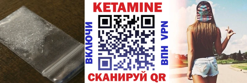 Кетамин ketamine  купить  сайты  Апатиты 
