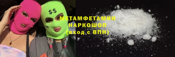 мефедрон мука Алексин