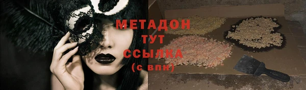а пвп мука Слюдянка
