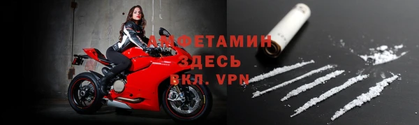 мефедрон мука Алексин