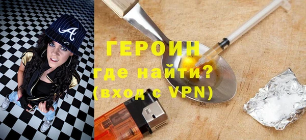 винт Снежногорск