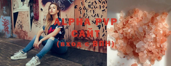 apvp Алзамай