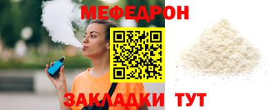 бошки Лениногорск