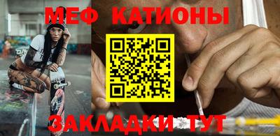 бошки Лениногорск
