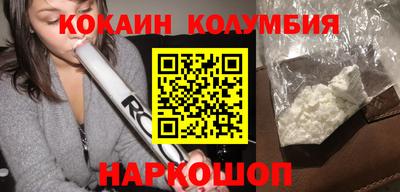 бошки Лениногорск