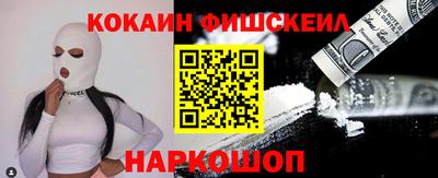 бошки Лениногорск
