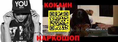 каннабис Лесной