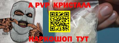 бошки Лениногорск