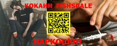 бошки Лениногорск