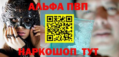 бошки Лениногорск
