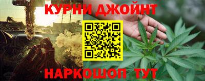 мяу мяу кристалл Ленинск-Кузнецкий