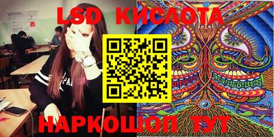 бошки Лениногорск