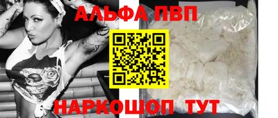 мяу мяу кристалл Ленинск-Кузнецкий