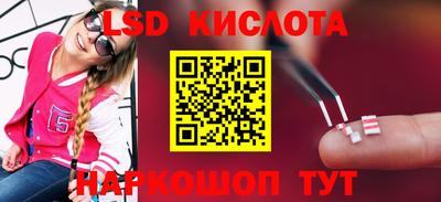 каннабис Лесной