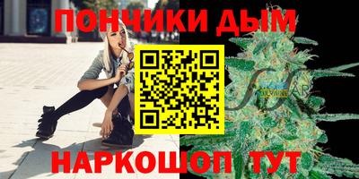 каннабис Лесной