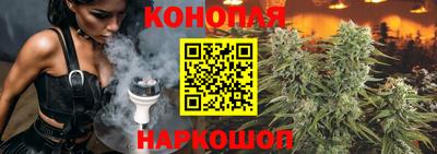 бошки Лениногорск