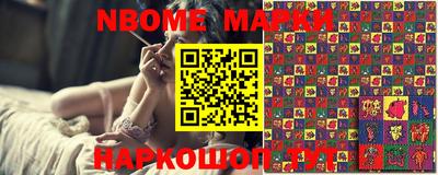 бошки Лениногорск