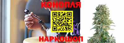 каннабис Лесной