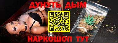 бошки Лениногорск