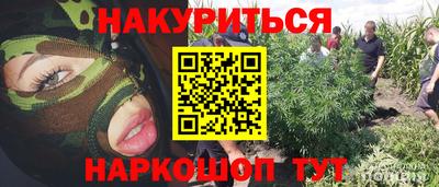 каннабис Лесной