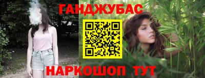 мяу мяу кристалл Ленинск-Кузнецкий