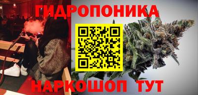 бошки Лениногорск