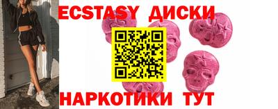 мяу мяу кристалл Ленинск-Кузнецкий