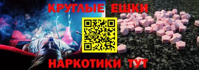 мяу мяу кристалл Ленинск-Кузнецкий