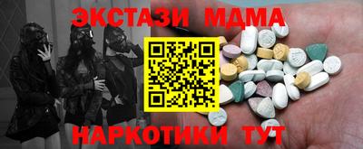 каннабис Лесной