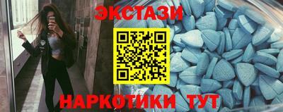 бошки Лениногорск