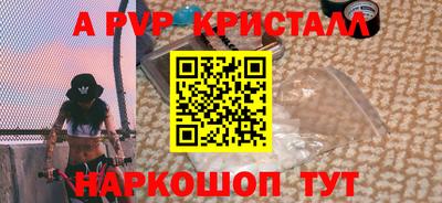 каннабис Лесной