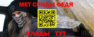 мяу мяу кристалл Ленинск-Кузнецкий