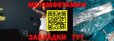 каннабис Лесной