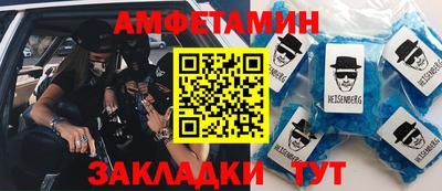 мяу мяу кристалл Ленинск-Кузнецкий