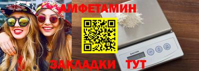 бошки Лениногорск