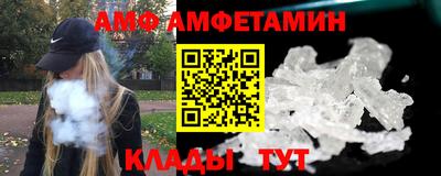 мяу мяу кристалл Ленинск-Кузнецкий