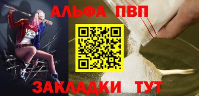каннабис Лесной